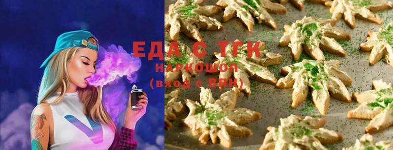 Canna-Cookies марихуана  как найти закладки  Вольск 