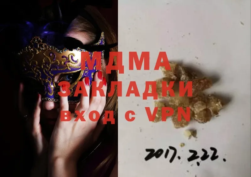 гидра маркетплейс  Вольск  MDMA молли  где купить наркоту 