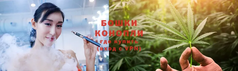 Бошки марихуана Ganja  даркнет как зайти  Вольск 